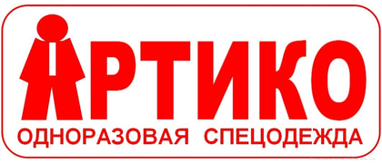 Артико