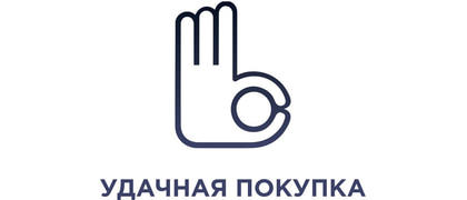 Удачная покупка