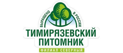 Тимирязевский питомник