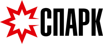 СПАРК