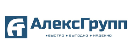 АлексГрупп
