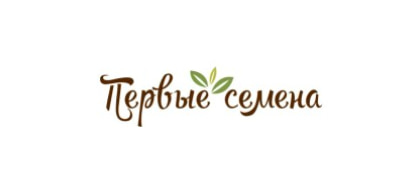 Первые Семена