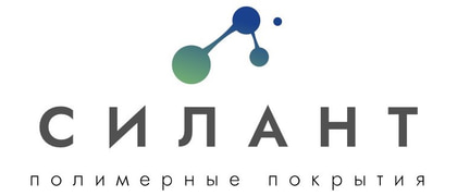 Силант