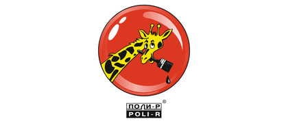 Poli-R