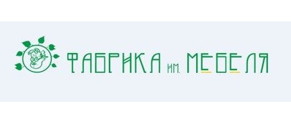 Фабрика им. Мебеля