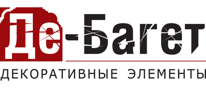 Де-Багет