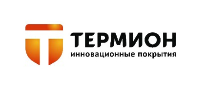 ТЕРМИОН