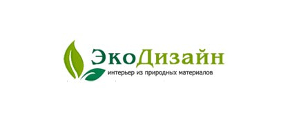 ЭкоДизайн