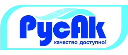 РУСАК