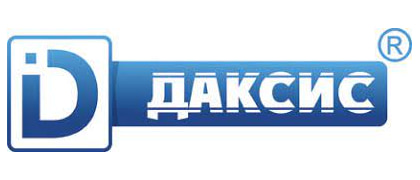 ДАКСИС