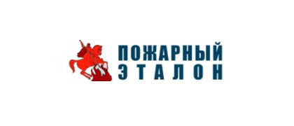 ООО «Торговый дом «Пожарный эталон»