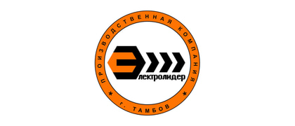 Электролидер