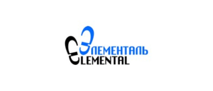 Элементаль
