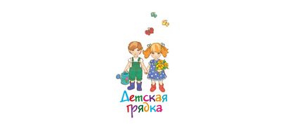 Детская грядка