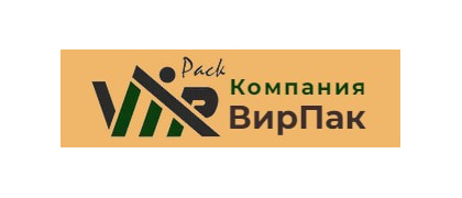 ВИР ПАК