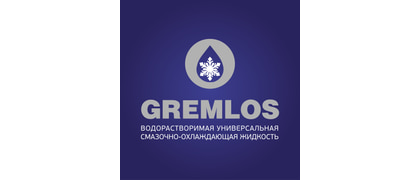 Гремлос