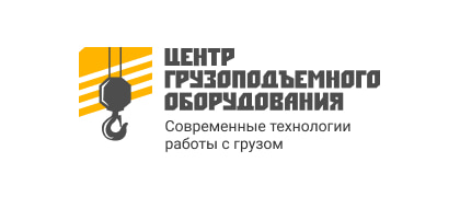 Центр грузоподъемного оборудования