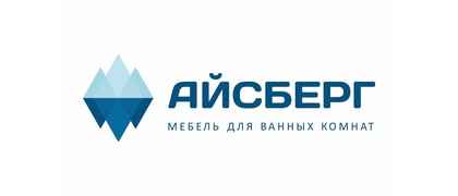 Айсберг