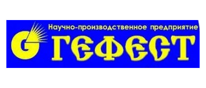 ООО НПП «Гефест»