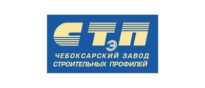 Чебоксарский завод строительных профилей СТЭП