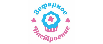 Зефирное настроение
