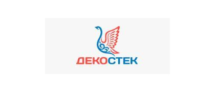 ДЕКОСТЕК