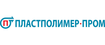 Пластполимер-Пром