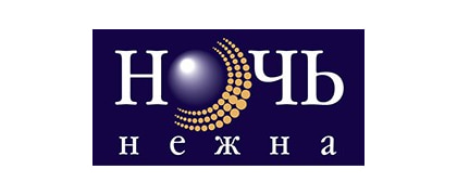 Ночь нежна