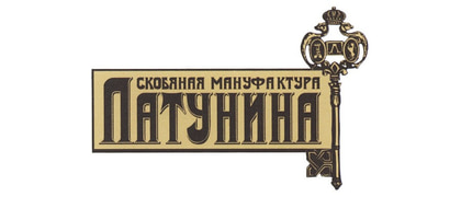 Латунина