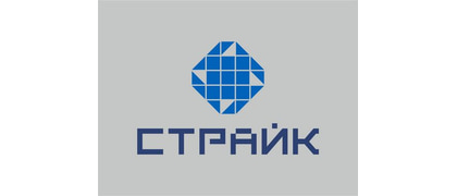 СТРАЙК