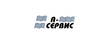 А-Сервис