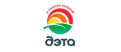 ДЭТА