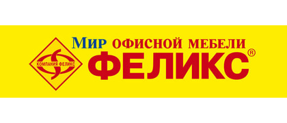 ФЕЛИКС