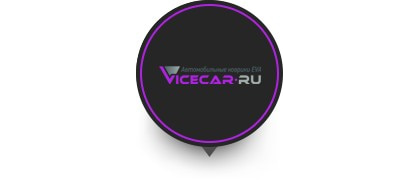 Vicecar