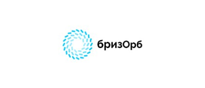 БризОрб
