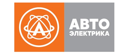 АВТОЭЛЕКТРИКА