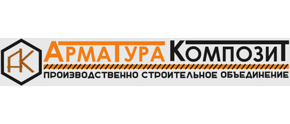 Арматура Композит