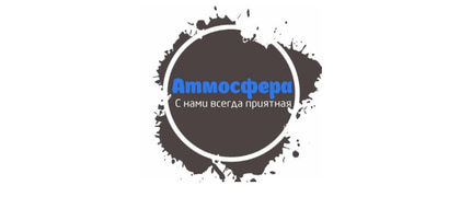 Атмосфера
