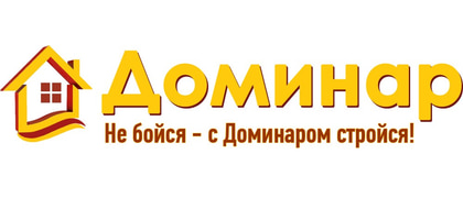 Доминар