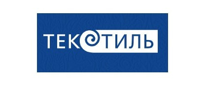 ТЕКСТИЛЬ