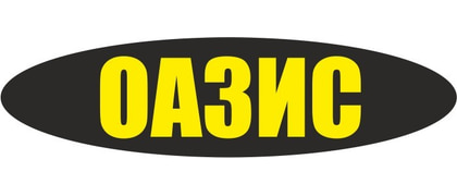 Оазис
