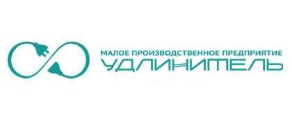 МПП УДЛИНИТЕЛЬ