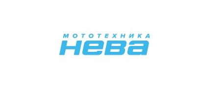 НЕВА Мототехника