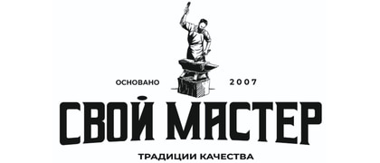 ООО "СВОЙ МАСТЕР"