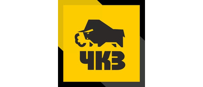 ЧКЗ