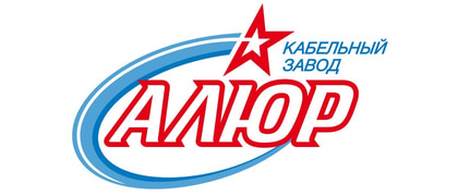 ООО Кабельный завод АЛЮР