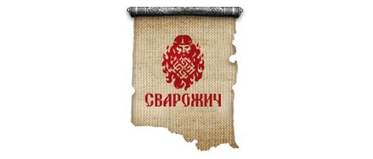 Сварожич
