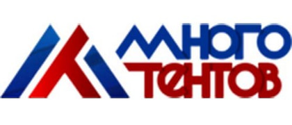 МногоТентов