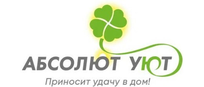Абсолют Уют