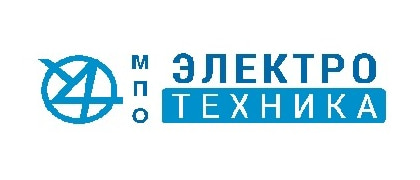 ООО МПО Электротехника